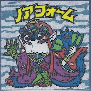 ノアフォーム