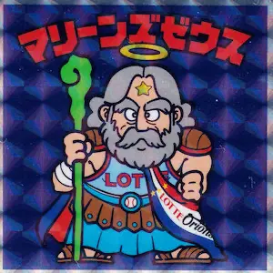 マリーンズセウス / 近代 千葉ロッテマリーンズ | 80年代倶楽部