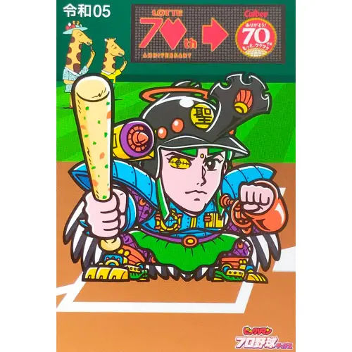 ヘラクライスト
