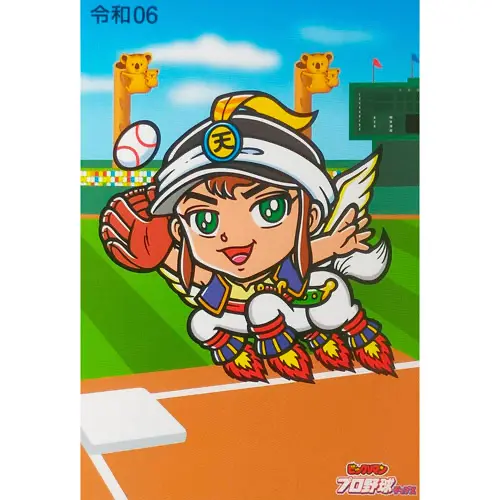 騎神アリババ