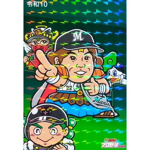 里崎ゼウス