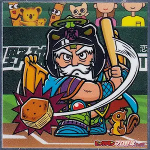 ブラックゼウス