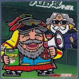 シャーマンカーン