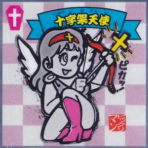 十字架天使
