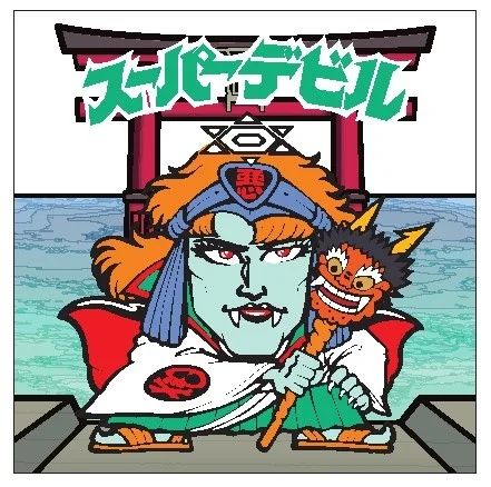 ビックリマン×道の駅 滋賀周遊