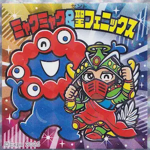 ミャクミャク＆聖フェニックス