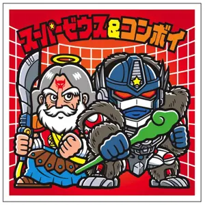 【未使用品】スーパービックリマン 爆発!超聖理力(セイントフォース) ★LSI★ 2025年最新】爆発 超聖理力の人気アイテム - メルカリ