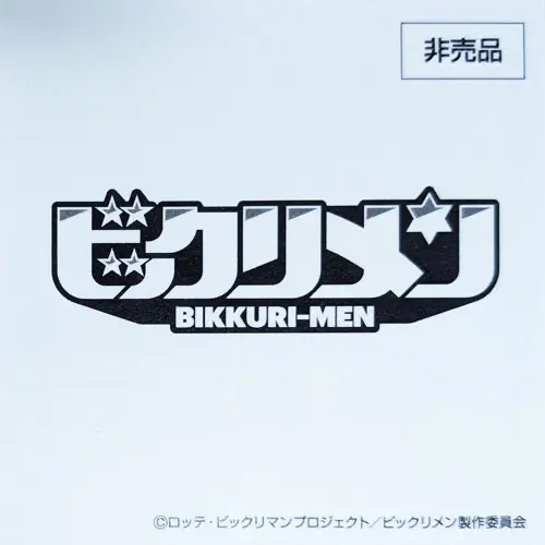 ヘッドロココ (裏)