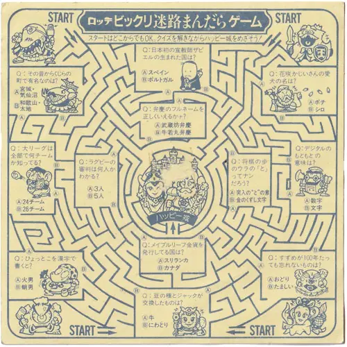 サンタフェニックス