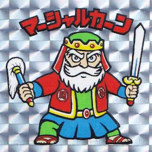 マーシャルカーン