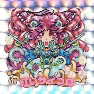 紅いサイコロ
