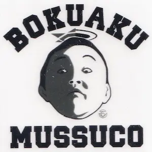 BOKUAKU MUSSUCO