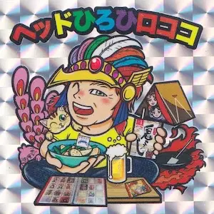 ヘッドひろひロロコ