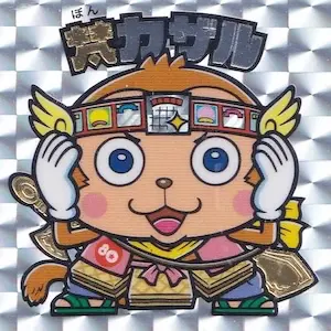 80年代エイプ 梵猿