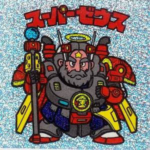スーパーゼウス / 新決戦スーパービックリマン | 80年代倶楽部