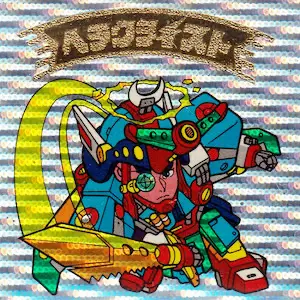 ヘラクライスト