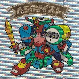 ヘクライスト