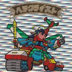 ヘクライスト
