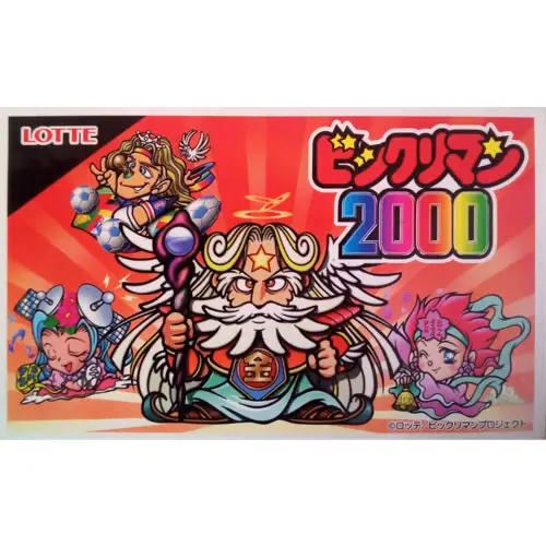 第10回 ワールドホビーフェア