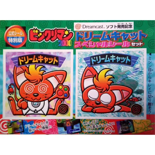 第11回 次世代ワールドホビーフェア