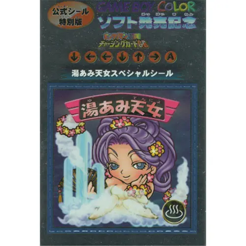 カードゲームGB