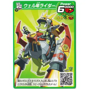 ビックリマン 神ビックリマン | 80年代倶楽部