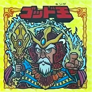 謎のジパング伝説