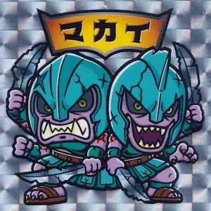 マカイ