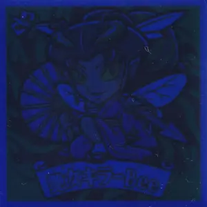 艶女キラーBee