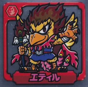 エティル