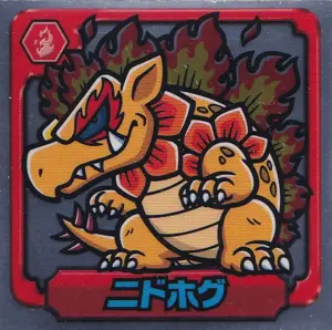 ニドホグ