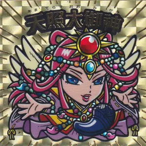 天照大御神
