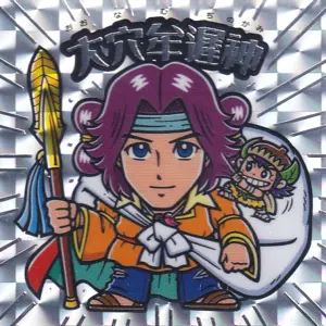 大穴牟遲神
