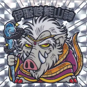 伊服岐能山神