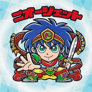 ニオージェット
