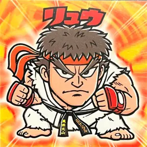 リュウ