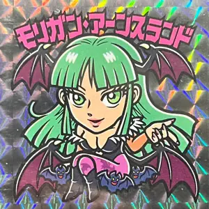 モリガン・アーンスランド