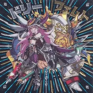 コクインSSシリーズ