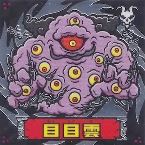 ヘブ・ジュール