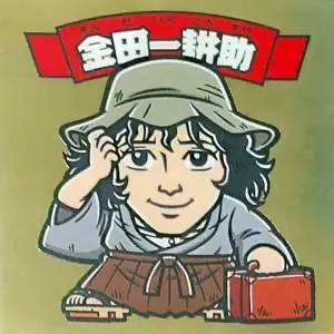 巡・金田一耕助の小径