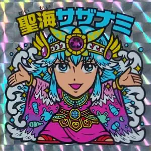 特定非営利活動法人さざなみ