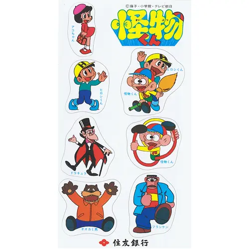 銀行・金融ノベルティ