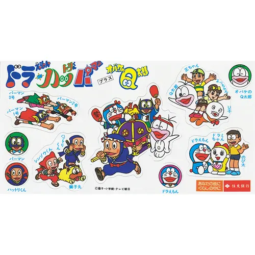 ドラえもん・忍者ハットリくん・パーマン＋オバケのQ太郎 お神輿