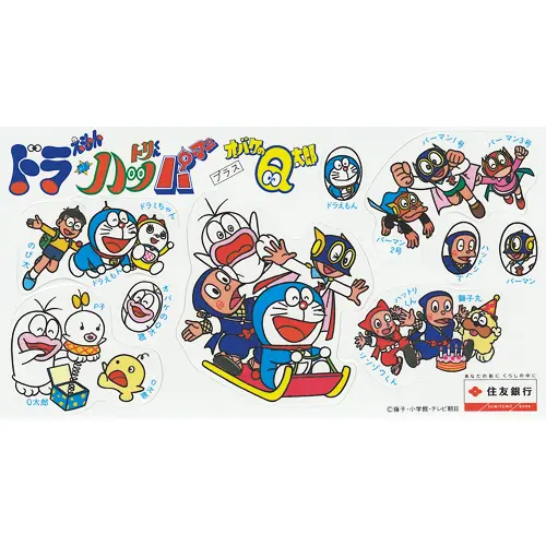 ドラえもん・忍者ハットリくん・パーマン＋オバケのQ太郎 ソリ / 銀行