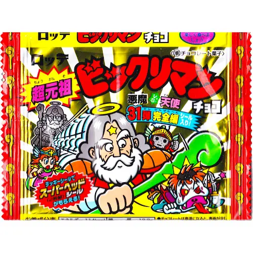 106 薄黄色 懸賞版 スーパーデビル ビックリマン 旧ビックリマンシール 古めかしい