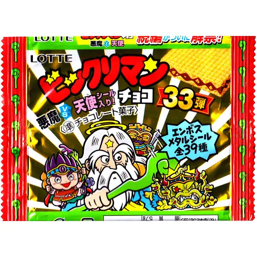 ビックリマンチョコ33弾