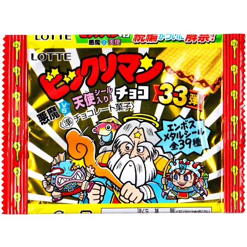 ビックリマンチョコ33弾 黄色 / ビックリマン パッケージ | 80年代倶楽部