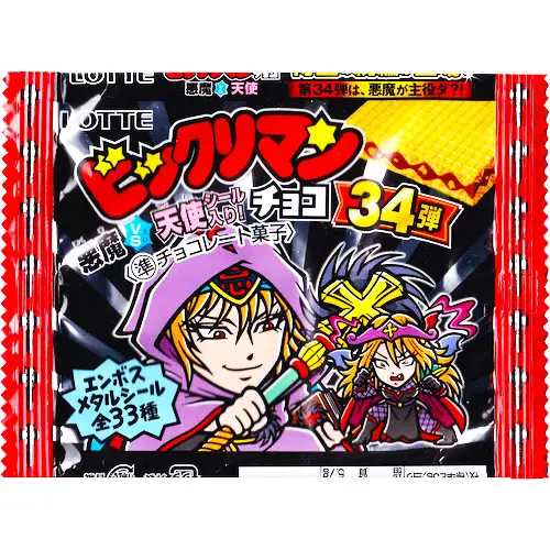 ビックリマンチョコ34弾