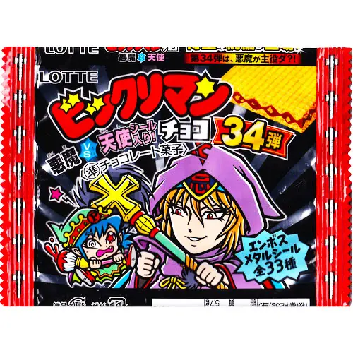 ビックリマンチョコ34弾