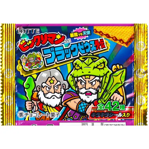 ビックリマンチョコ ブラックゼウス外伝 紫色 / ビックリマン